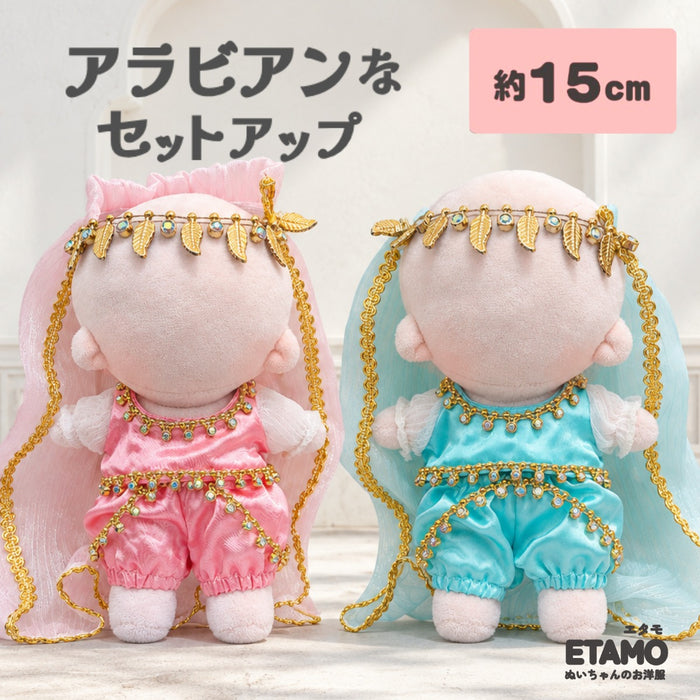 ぬい服 15cm アラビアン セットアップ トップス パンツ ピンク ミント
