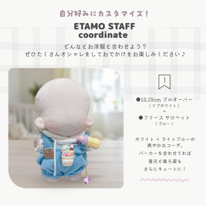 ぬい服 10cm 12cm サロペット フリース