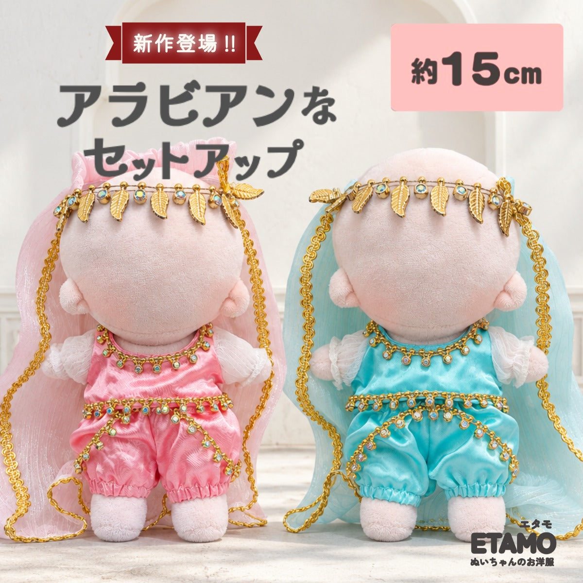 Newest Products
