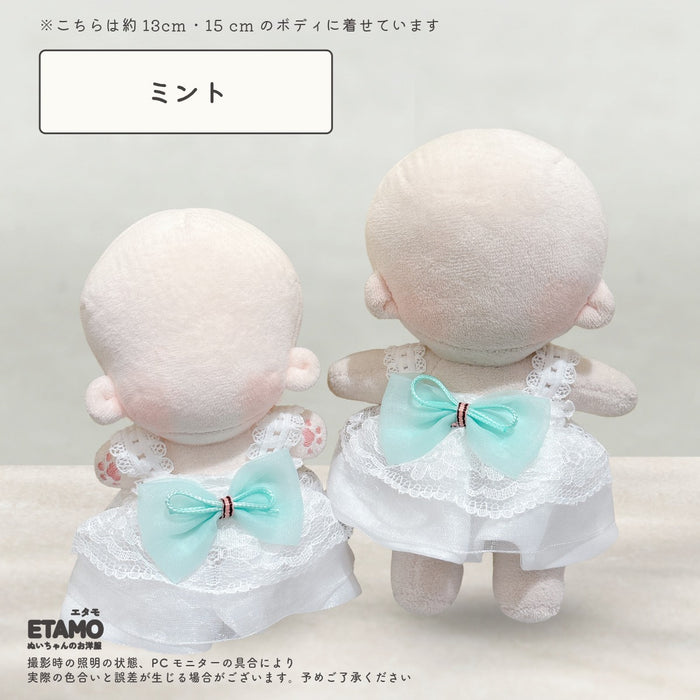 ぬい服 15cm 12cm 白ドレス ピンク ミント クリーム パープル