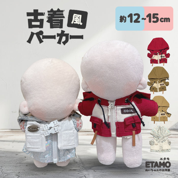 ぬい服 15cm 13cm パーカー レッド オリーブ ベージュ シルバー