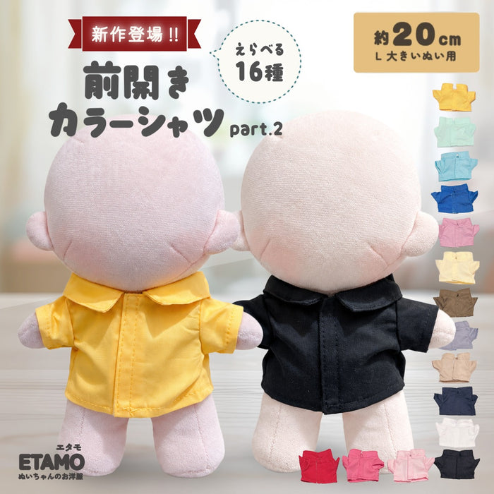 ぬい服 20cm 前開き シャツ トップス