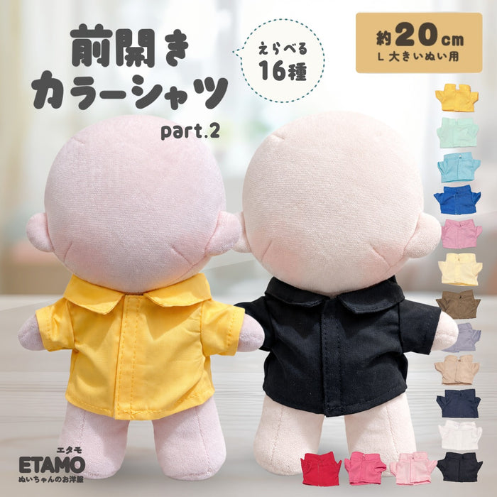 ぬい服 20cm 前開き シャツ トップス