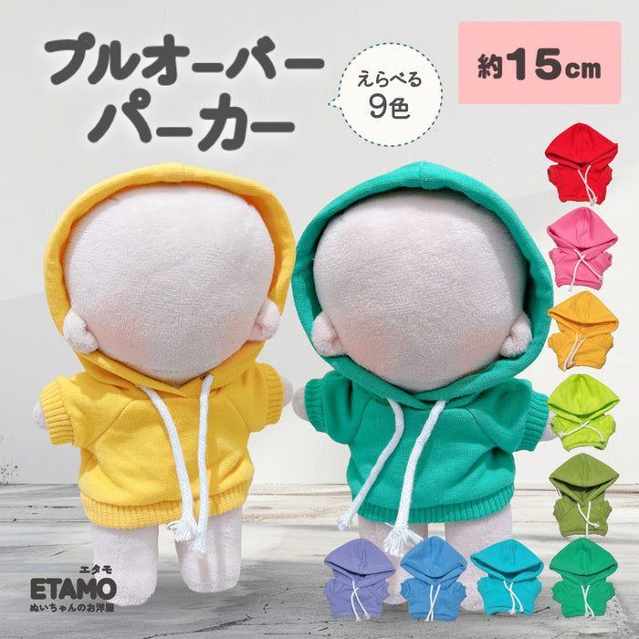 ぬい服 15cm パーカー プルオーバー レッド ピンク イエロー グリーン ブルー パープル