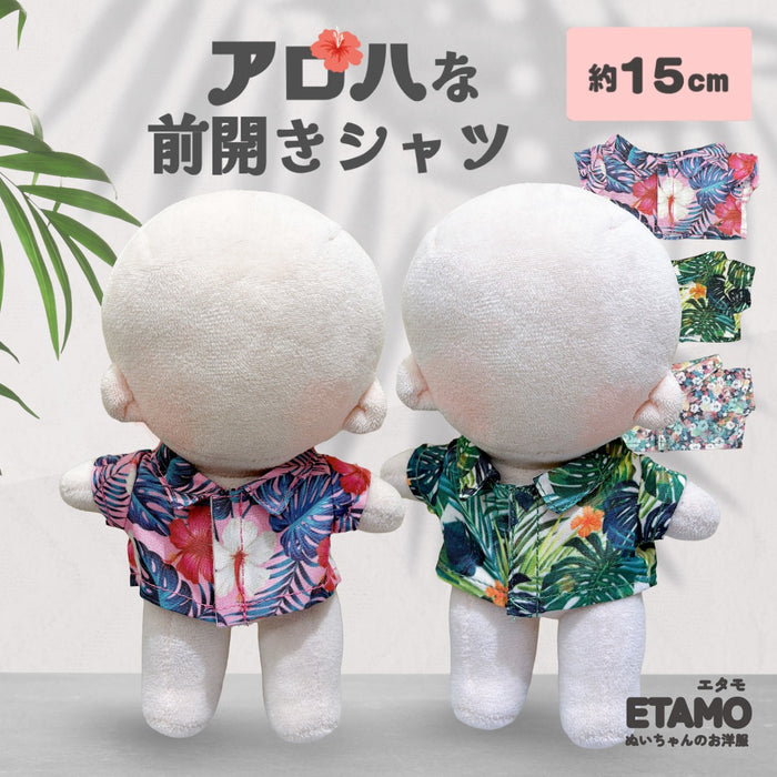 ぬい服 15cm アロハなシャツ