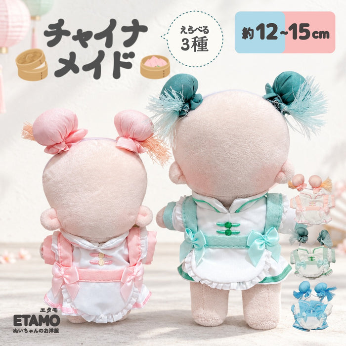 ぬい服 12cm 15cm チャイナメイド ワンピース ヘッドドレス ピンク グリーン ブルー