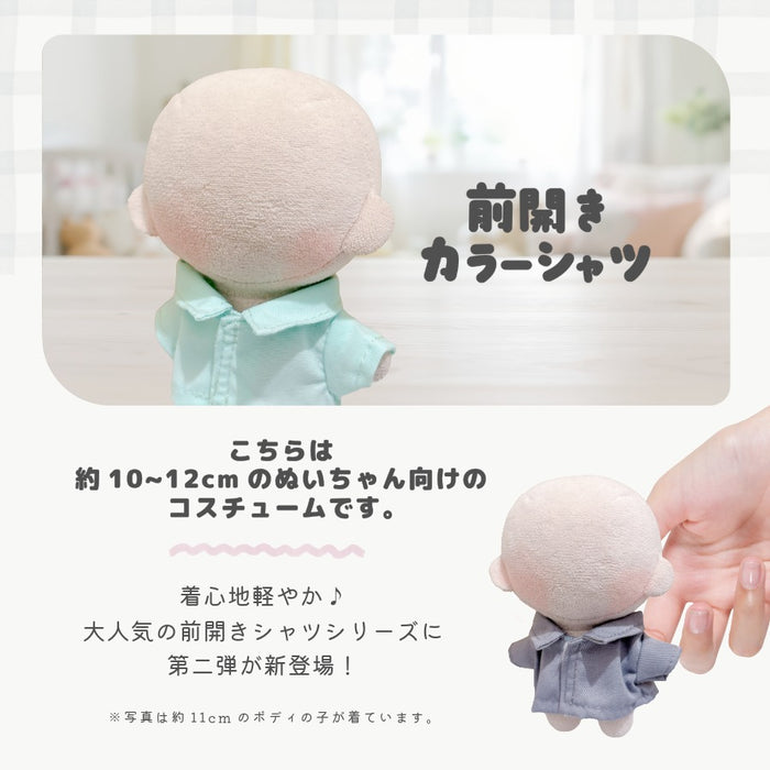 ぬい服 10cm 12cm 前開き シャツ トップス
