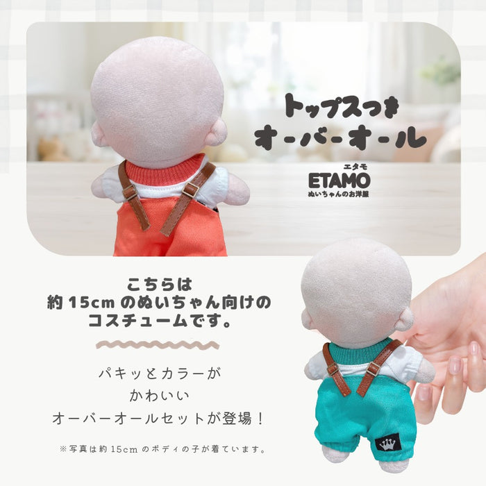 ぬい服 15cm オーバーオール トップス 2点セット