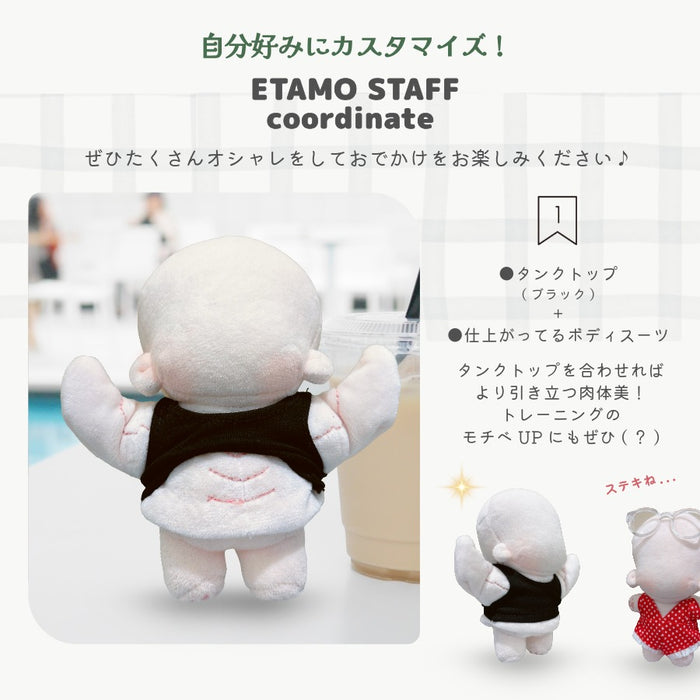 ぬい服 10cm 12cm 仕上がってるボディスーツ タンクトップ