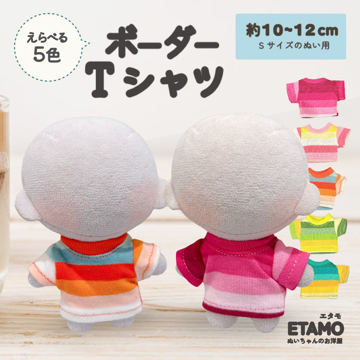 ぬい服 10cm トップス Tシャツ ボーダー