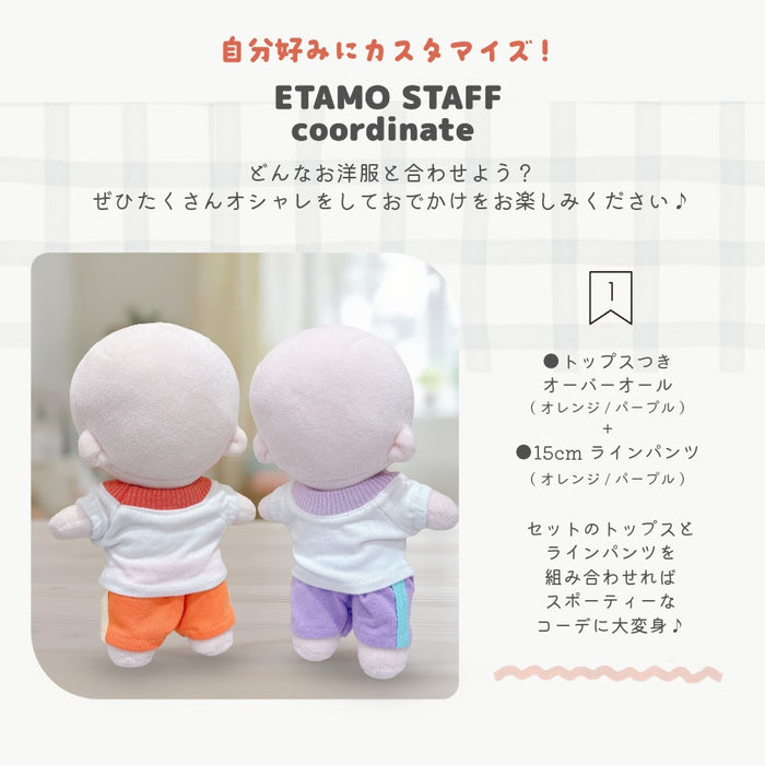 ぬい服 15cm オーバーオール トップス 2点セット