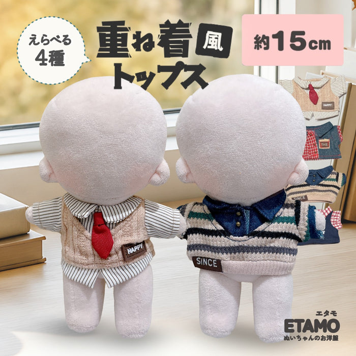 ぬい服 15cm 重ね着風 トップス
