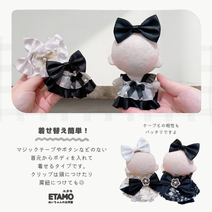 ぬい服 10cm ドレス ワンピース モノクロ