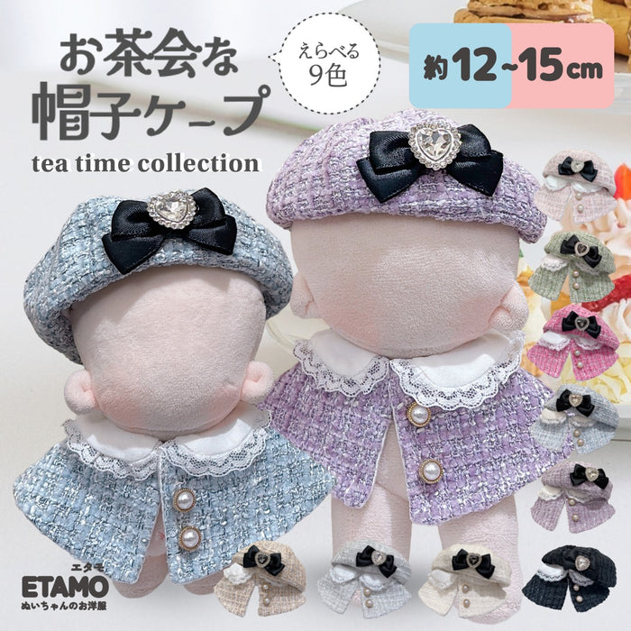ぬい服 12cm 15cm お茶会 帽子 ケープ
