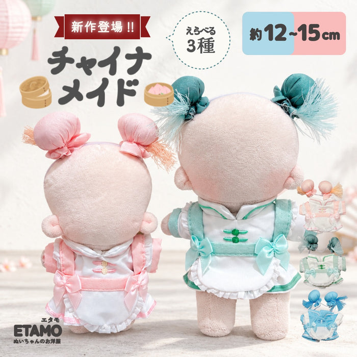 ぬい服 12cm 15cm チャイナメイド ワンピース ヘッドドレス ピンク グリーン ブルー