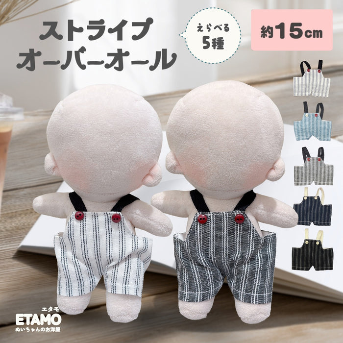 ぬい服 15cm オーバーオール ストライプ