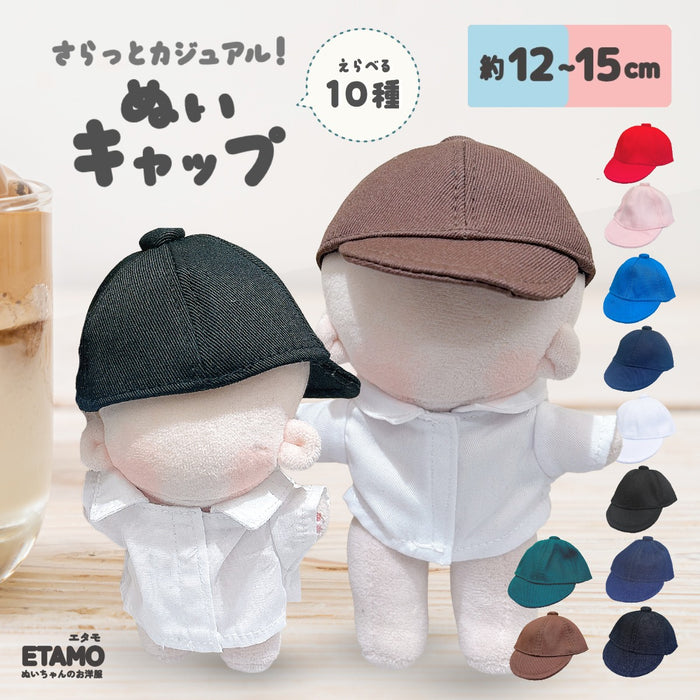 ぬい服 12cm 15cm ぬいキャップ 小物 帽子