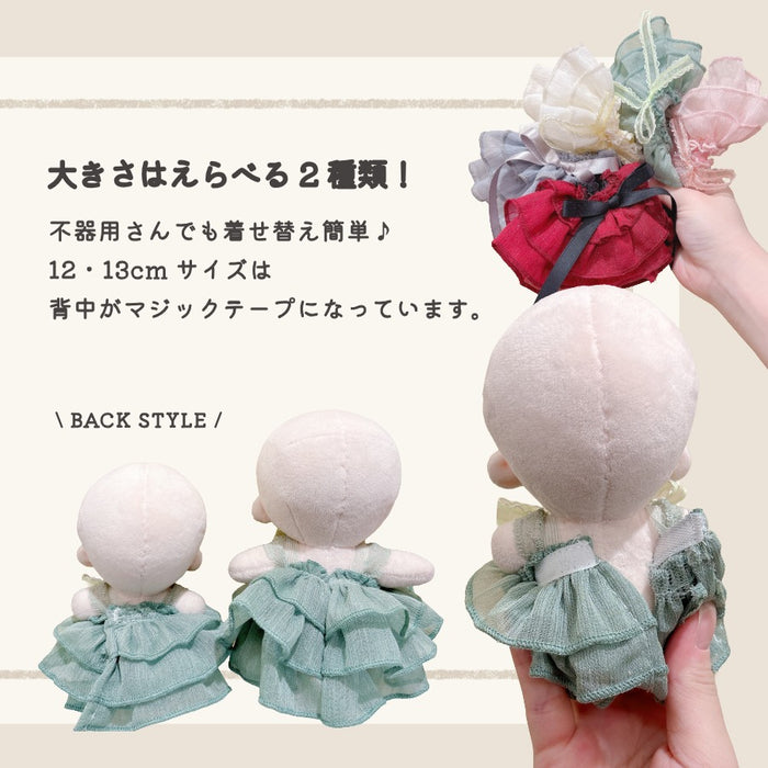 ぬい服 12cm 15cm ドレス フリル ワンピース