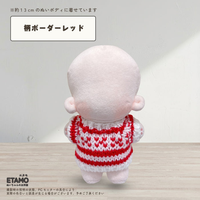 ぬい服 12cm 13cm トップス ニット