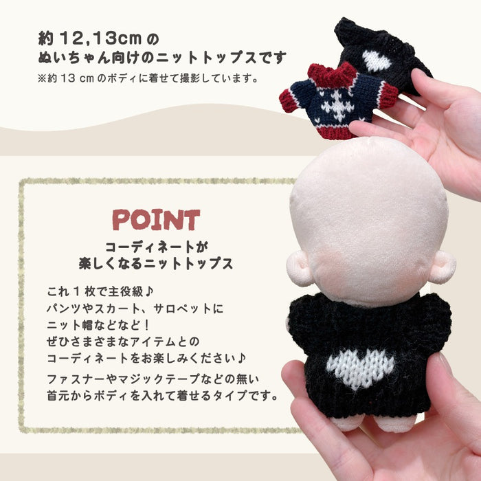 ぬい服 12cm 13cm トップス ニット