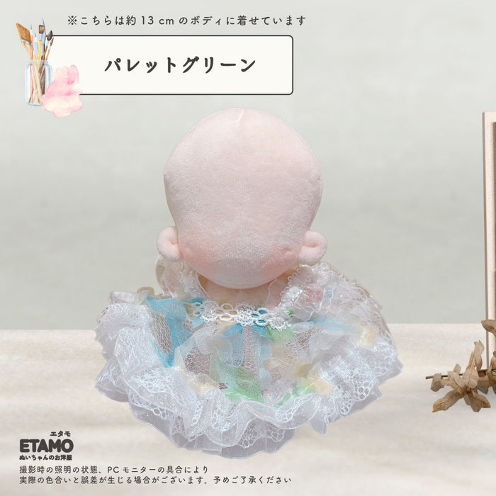 ぬい服 12cm 水彩 ドレス ワンピ
