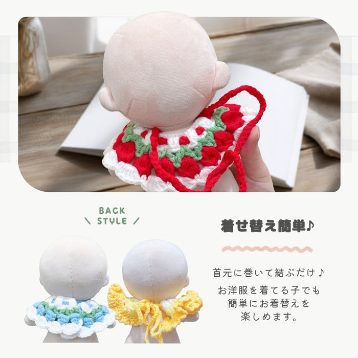 ぬい服 20cm あみあみ ニット スタイ