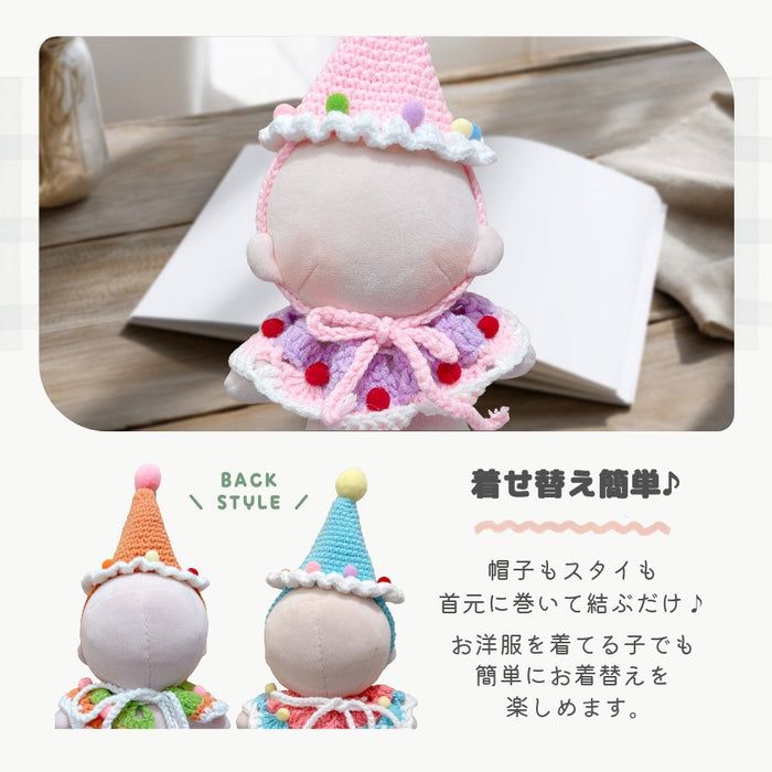 ぬい服 20cm あみあみ 帽子 スタイ セット