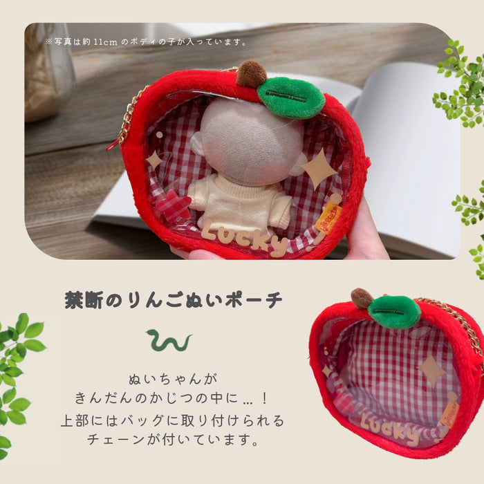 ぬい服 10cm 12cm 禁断の果実コレクション りんご 帽子 セットアップ ぬいポーチ