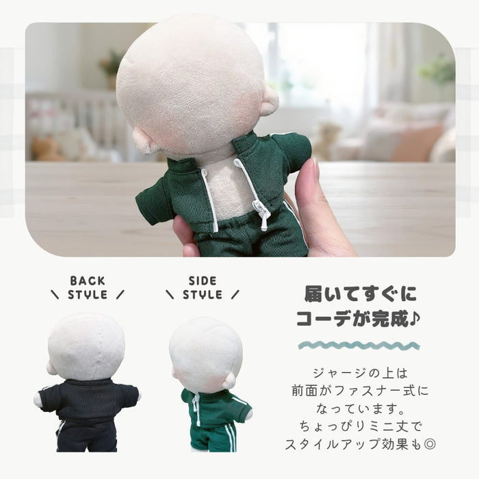 ぬい服 15cm ジャージ 上下セット トップス パンツ
