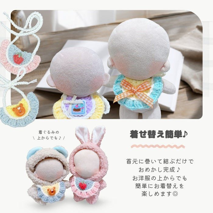 ぬい服 10cm 12cm 15cm 小物 スタイ