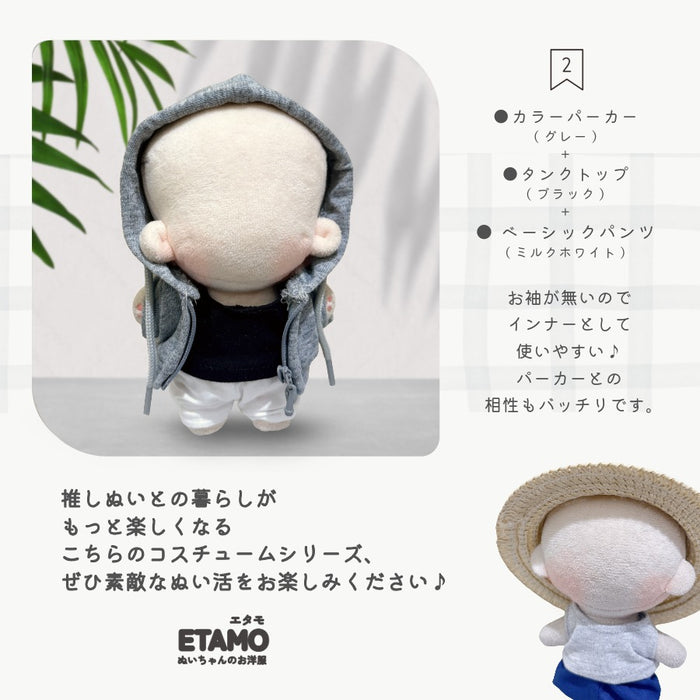 ぬい服 10cm 12cm 仕上がってるボディスーツ タンクトップ