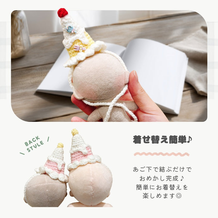 ぬい服 10cm 12cm 15cm 帽子 ニット 小物