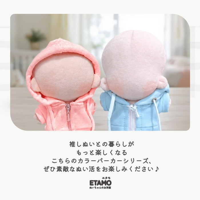 ぬい服 10cm 12cm カラー パーカー 白ファスナー
