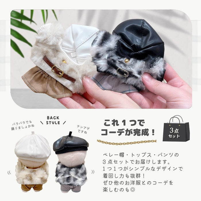 ぬい服 12cm 13cm ギャルみセットアップ 帽子 トップス パンツ