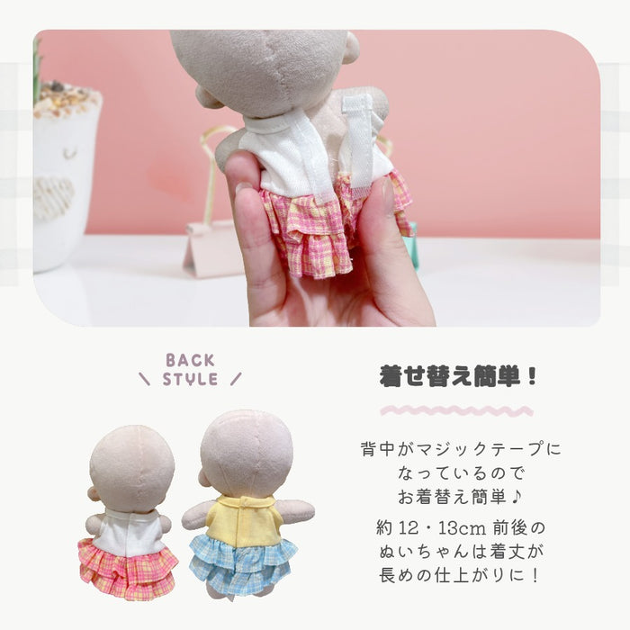 ぬい服 12cm 15cm ワンピース