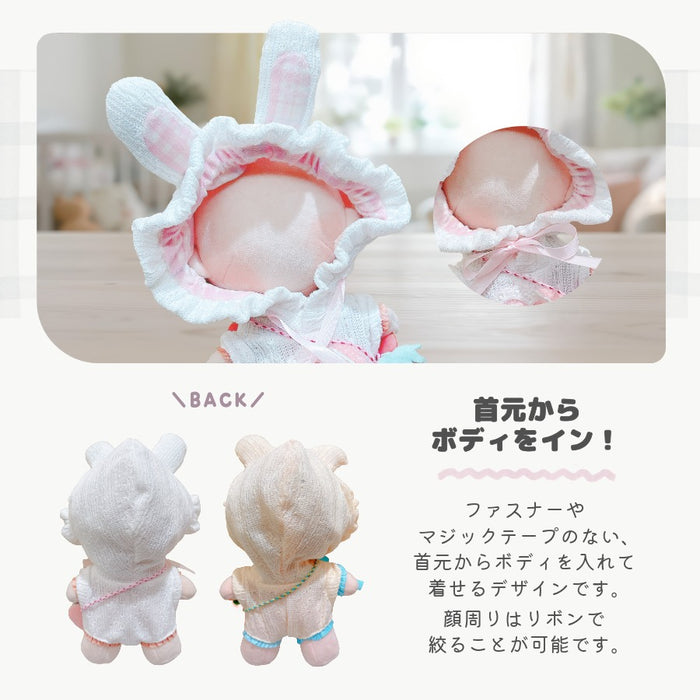 ぬい服 20cm うさぎ ロンパース