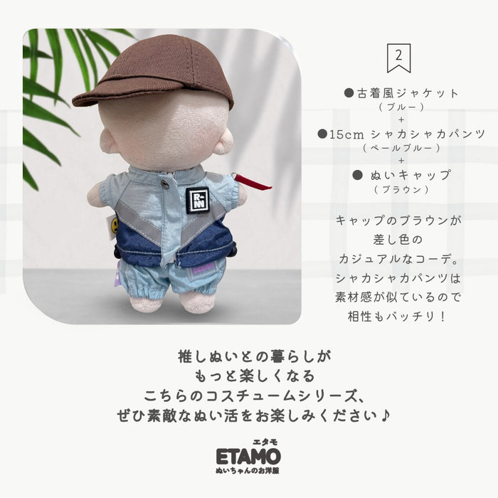 ぬい服 15cm 古着風 ジャケット スタジャン