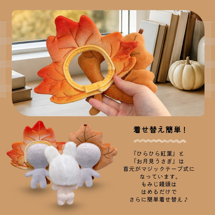 ぬい服 10cm 12cm かぶりもの 紅葉 もみじ饅頭 うさぎ 落ち葉