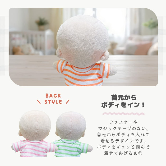 ぬい服 15cm トップス しましま ボーダー