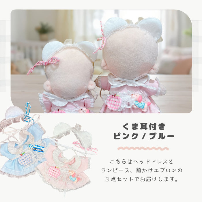 ぬい服 15cm 12cm ドレス ワンピース くま耳 うさ耳 ねこ耳