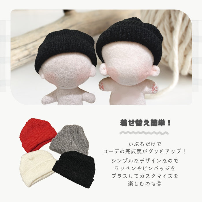 ぬい服 10cm 12cm ニット帽