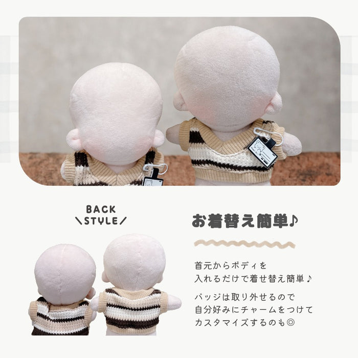 ぬい服 15cm 13cm ベスト Vネック