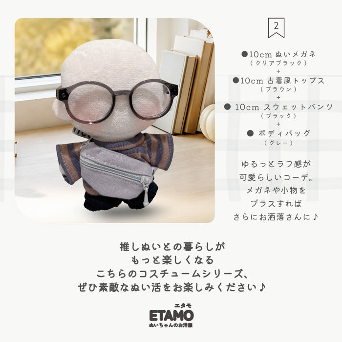 ぬい服 10cm 古着風 トップス ボーダー