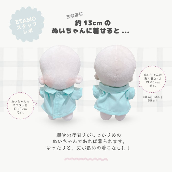 ぬい服 15cm 13cm 前開き シャツ トップス