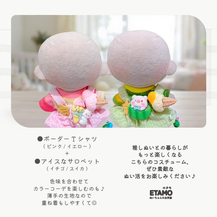 ぬい服 10cm トップス Tシャツ ボーダー