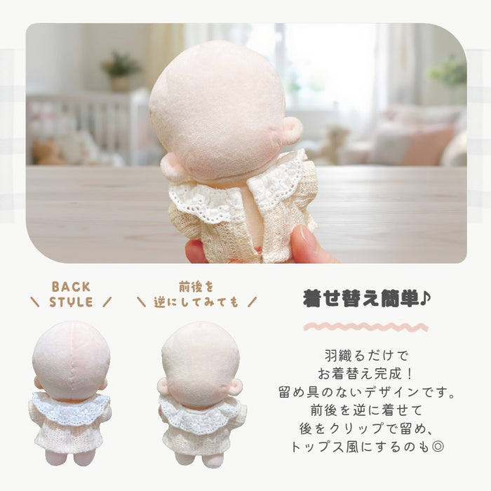 ぬい服 12cm 13cm カーディガン バッグチャーム
