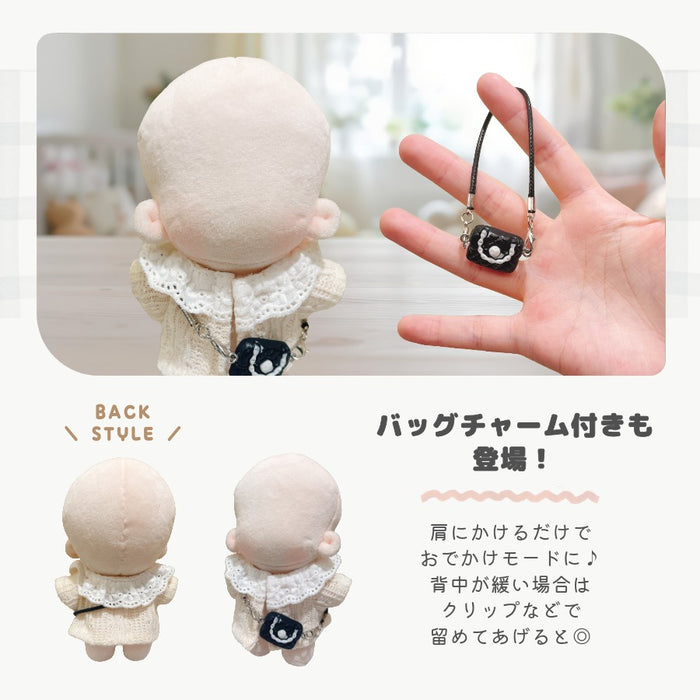 ぬい服 12cm 13cm カーディガン バッグチャーム