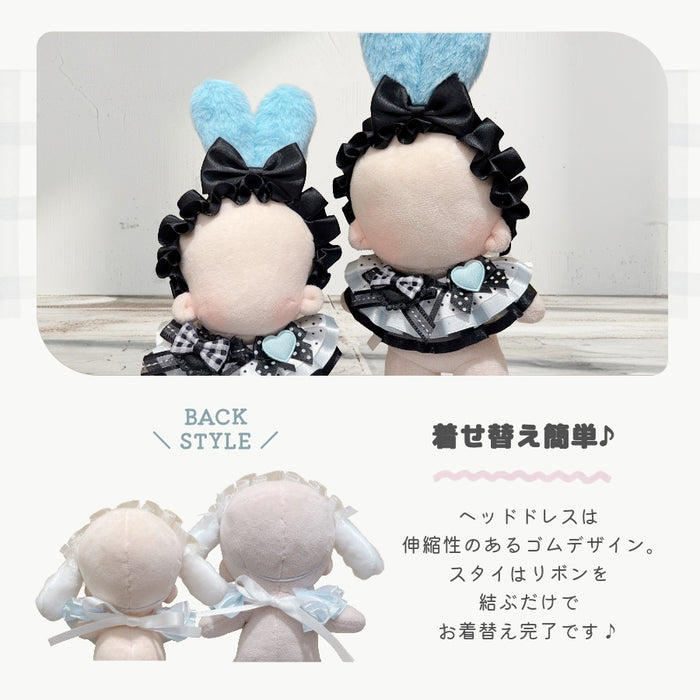 ぬい服 12cm 15cm うさ耳 ねこ耳 ヘッドドレス スタイ セット
