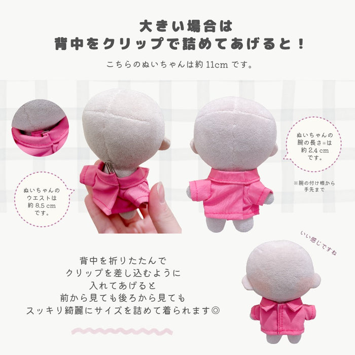 ぬい服 10cm 12cm 前開き シャツ トップス
