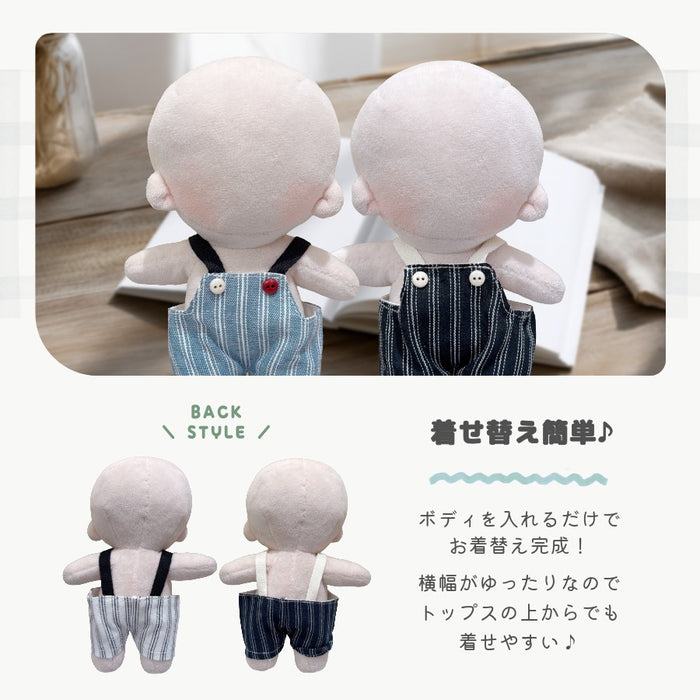 ぬい服 15cm オーバーオール ストライプ